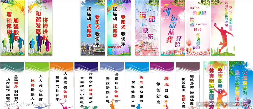 但却无力回