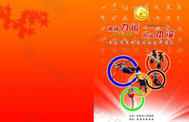 战术时需要