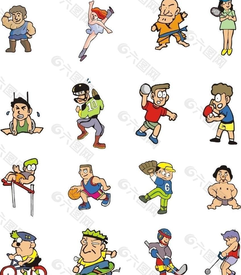 了欧洲之巅 了欧洲之巅